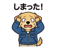 842536024