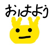 842536481