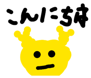 842536482