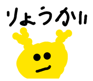 842536486