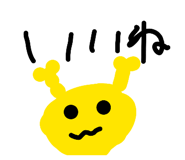 842536490