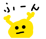 842536492