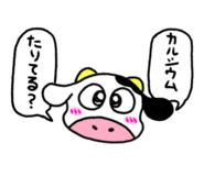 842536610