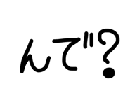 842536793