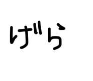 842536794
