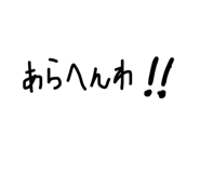 842536797
