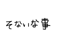 842536801