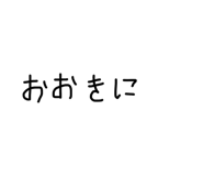 842536803