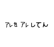 842536804