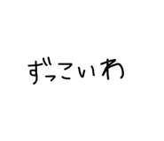 842536805