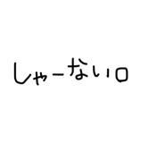 842536807