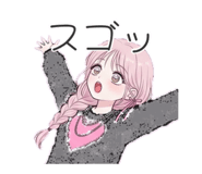 842536812