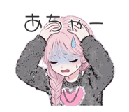 842536813
