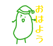 842537181