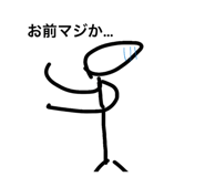 842537360
