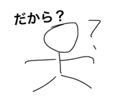 842537363