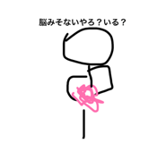 842537364