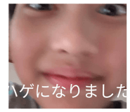 842537484