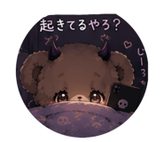 842537585