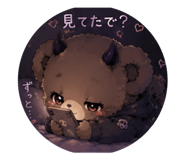 842537587