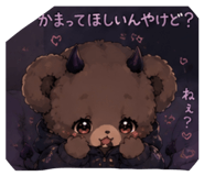 842537599
