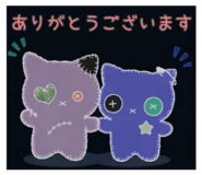 842537601