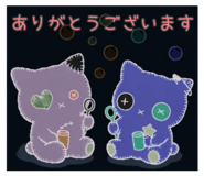 842537609