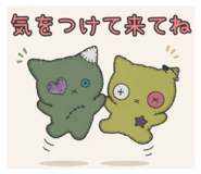 842537650
