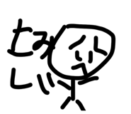 842537718