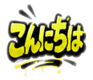 842537864