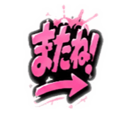 842537865
