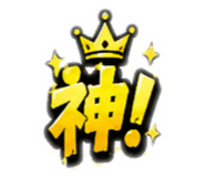 842537873