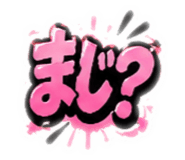 842537880