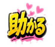842537883