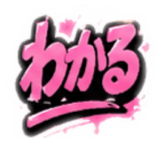 842537885