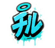 842537886
