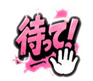 842537888