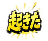 842537893