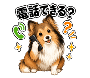 842537940