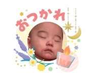 842538031