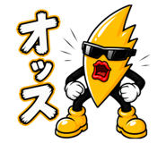 842538170