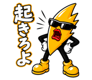 842538171