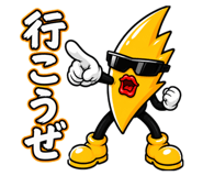 842538172
