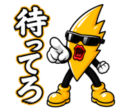 842538173