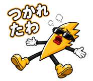 842538176