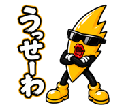 842538184