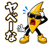 842538185