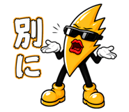 842538186