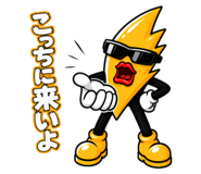 842538194