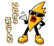 842538196